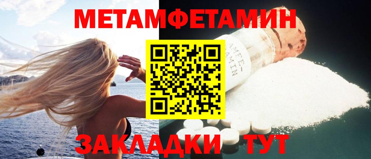 Протвино  Амфетамин Premium  АМФ  Вход с VPN 