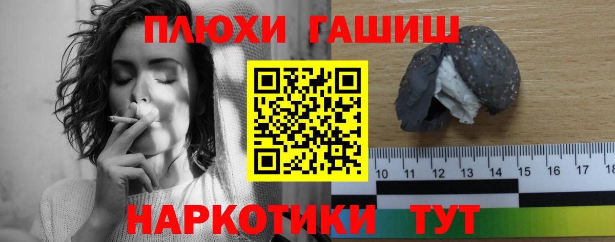купить закладку  Гашиш ice o lator  Вход с VPN  Протвино 