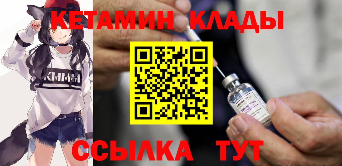 А ПВП СОЛЬ   Протвино  МЕТ  ГАШ  Меф кристаллы  Вход с VPN  МАРИХУАНА 