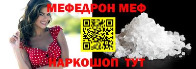 MESCALINE Свободный