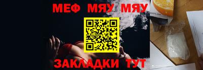 экстази Севастополь