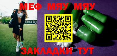 экстази Севастополь