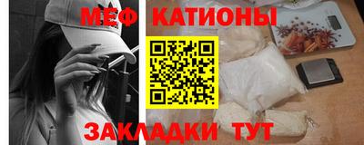 MESCALINE Свободный