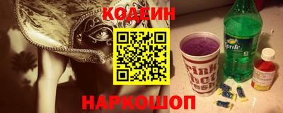 прущая мука Северобайкальск