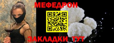 прущая мука Северобайкальск