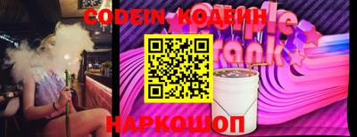 прущая мука Северобайкальск