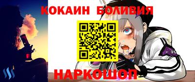 прущая мука Северобайкальск