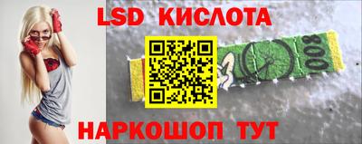 экстази Севастополь