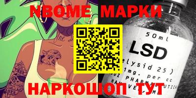 MESCALINE Свободный
