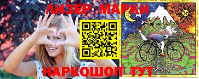 прущая мука Северобайкальск