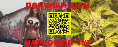 экстази Севастополь