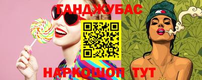 экстази Севастополь