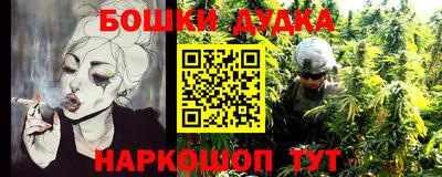 прущая мука Северобайкальск