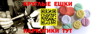 прущая мука Северобайкальск