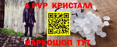 экстази Севастополь