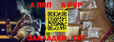 прущая мука Северобайкальск