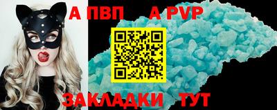 прущая мука Северобайкальск