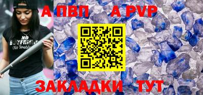 прущая мука Северобайкальск