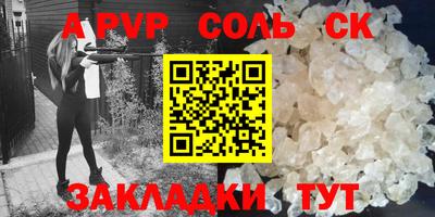 прущая мука Северобайкальск