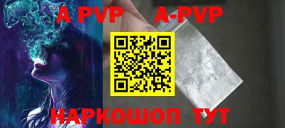 прущая мука Северобайкальск