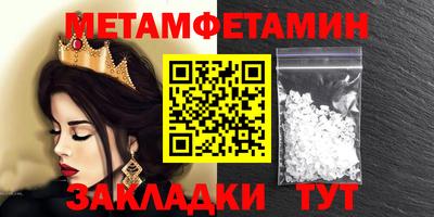 прущая мука Северобайкальск