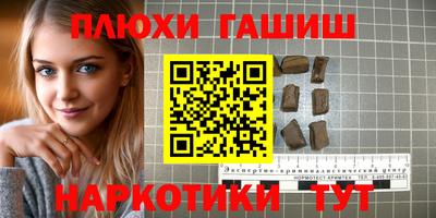 экстази Севастополь