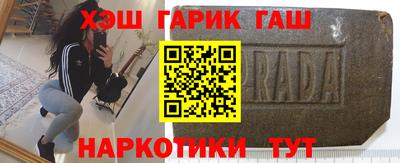 прущая мука Северобайкальск
