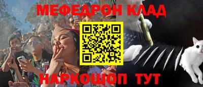 MESCALINE Свободный