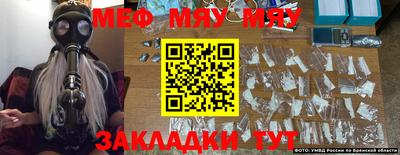 прущая мука Северобайкальск