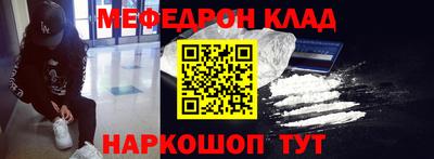 MESCALINE Свободный