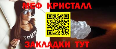 экстази Севастополь