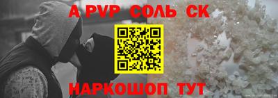 экстази Севастополь