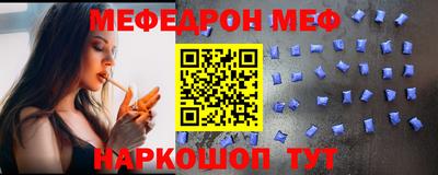 экстази Севастополь
