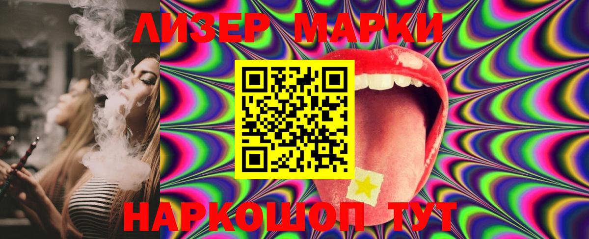 Лсд 25 экстази ecstasy  Вход с VPN  Лсд 25 экстази  Протвино  LSD-25 экстази ecstasy 