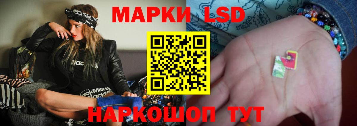 Лсд 25 экстази кислота Протвино