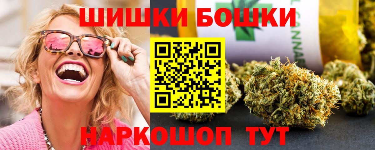 Бошки марихуана Bruce Banner Протвино
