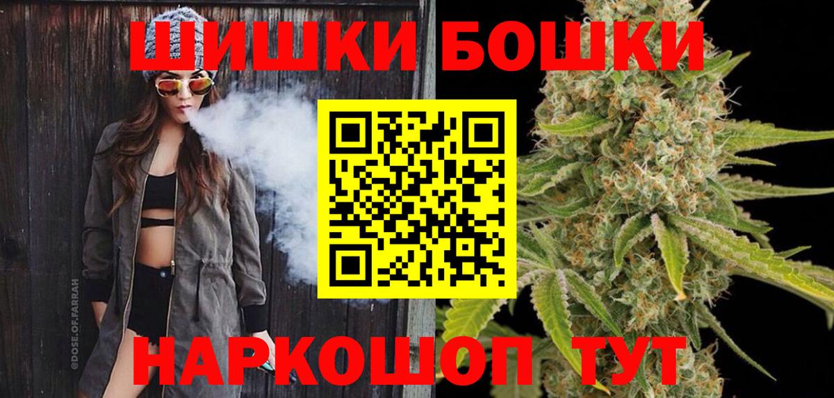Шишки марихуана MAZAR  Вход с VPN  МАРИХУАНА OG Kush  Канабис VHQ  Протвино 